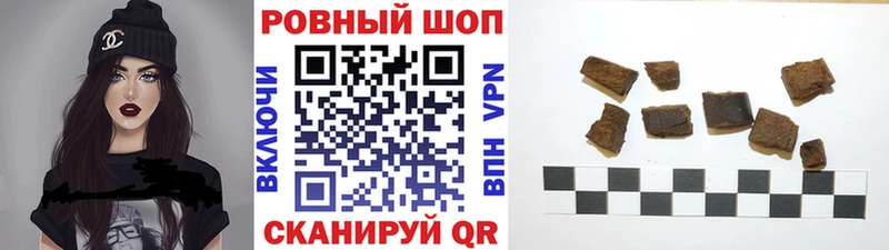 Магазины продажи наркотиков Почеп A PVP  ссылка на мегу зеркало  Гашиш  МАРИХУАНА  Меф 