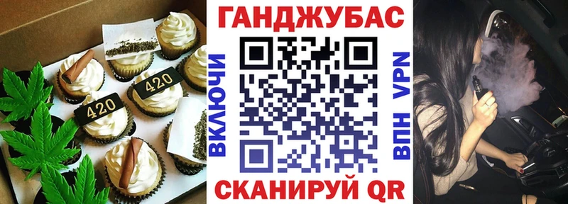 где найти наркотики  Почеп  Печенье с ТГК конопля 