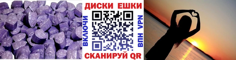 Ecstasy DUBAI Почеп