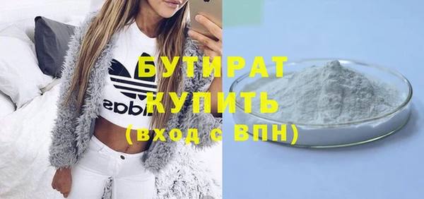 спайс Армянск