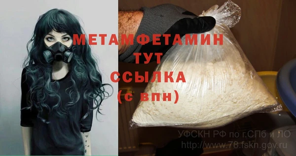 гидропоника Аркадак