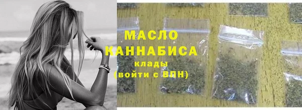 гидропоника Аркадак