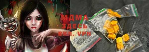 МДМА Арсеньев