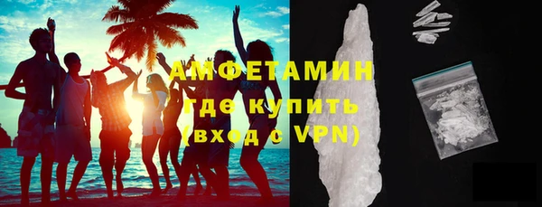 спайс Армянск