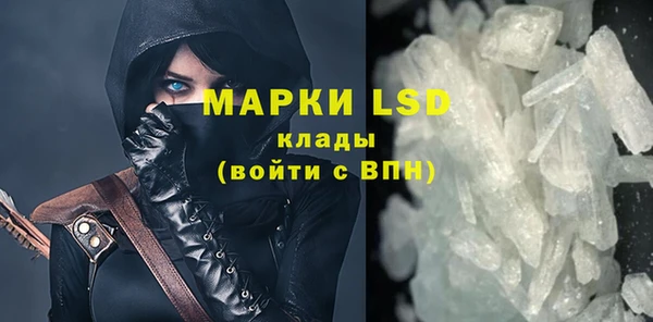 гидропоника Аркадак