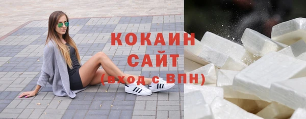 спайс Армянск