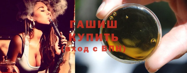 гидропоника Аркадак
