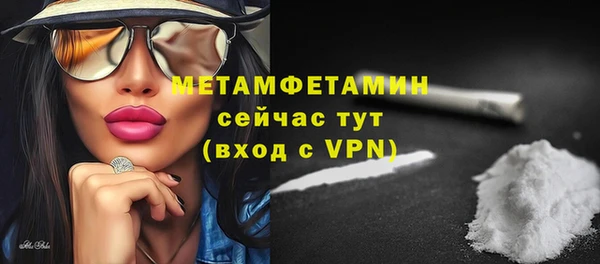 спайс Армянск