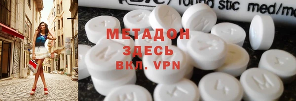МДМА Арсеньев