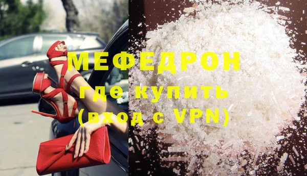 МДМА Арсеньев