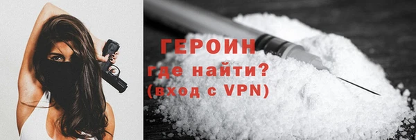 спайс Армянск