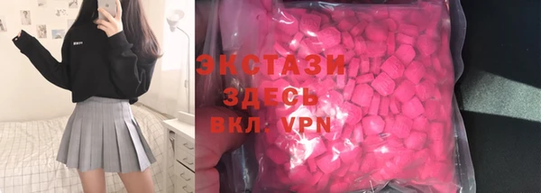 спайс Армянск