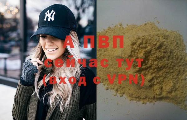 гидропоника Аркадак