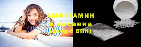 МДМА Арсеньев
