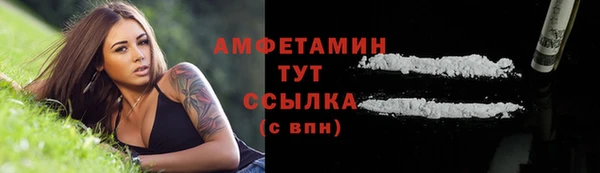 спайс Армянск