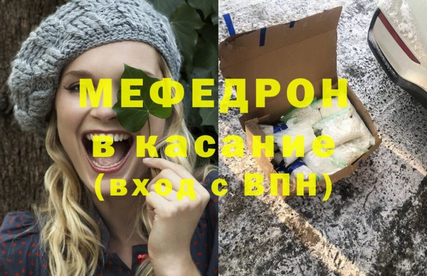 спайс Армянск