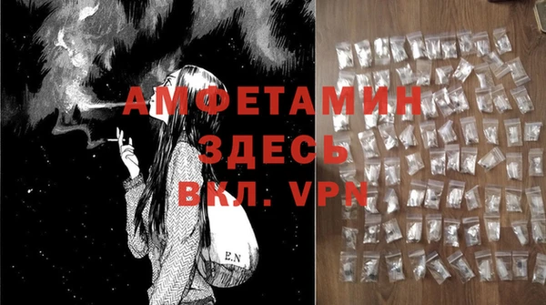 спайс Армянск