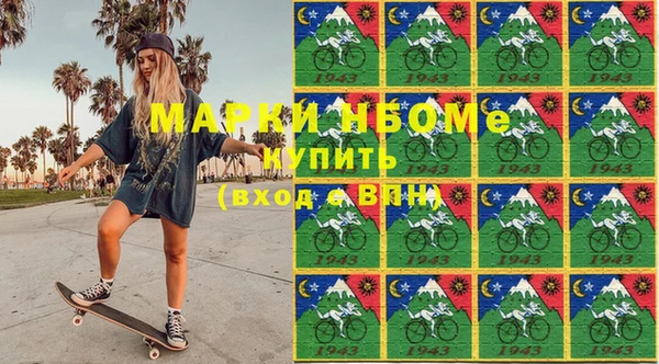 спайс Армянск