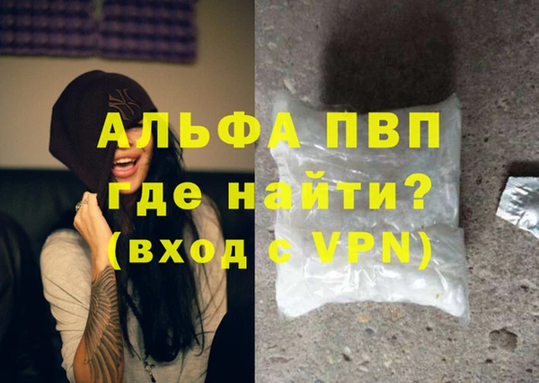 спайс Армянск