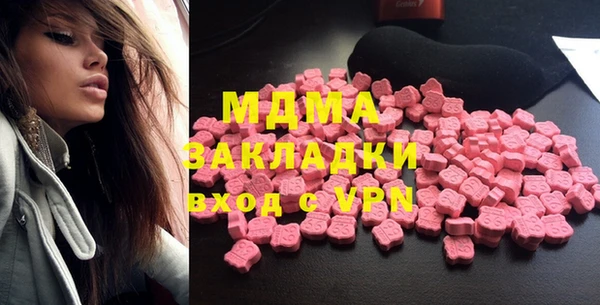 спайс Армянск