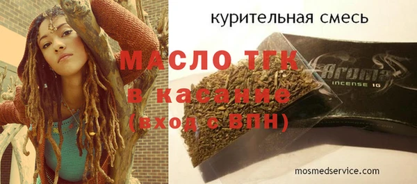 МДМА Арсеньев