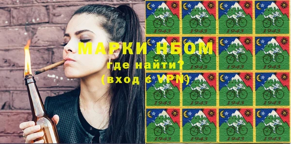 МДМА Арсеньев