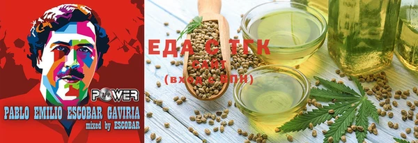 МДМА Арсеньев