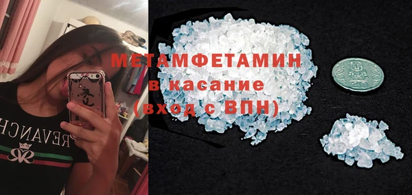 МДМА Арсеньев