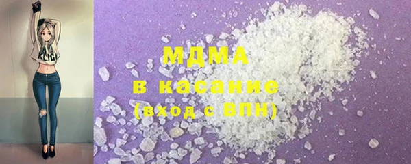 гидропоника Аркадак