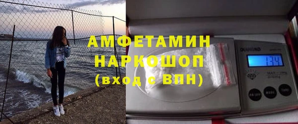 спайс Армянск