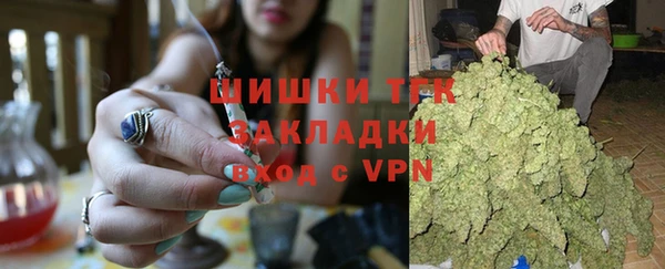 МДМА Арсеньев