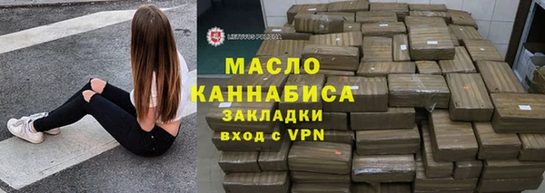 гидропоника Аркадак