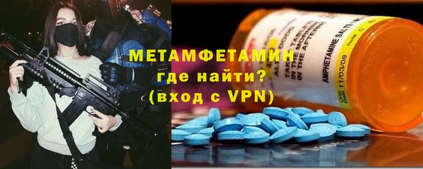МДМА Арсеньев