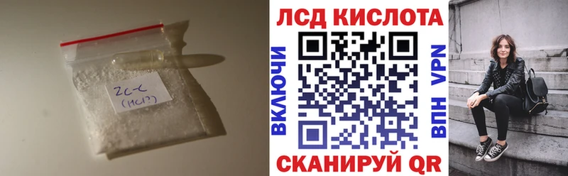 LSD-25 экстази ecstasy Почеп