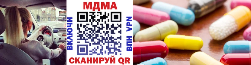 MDMA молли Почеп