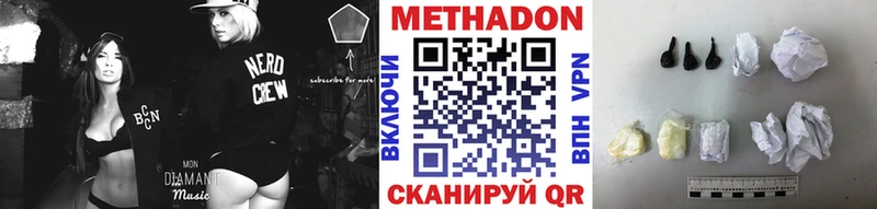 Метадон кристалл  Почеп 
