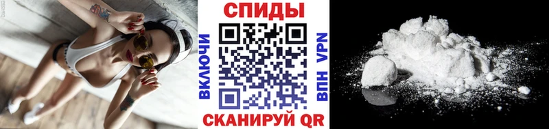 Метамфетамин витя  Почеп 