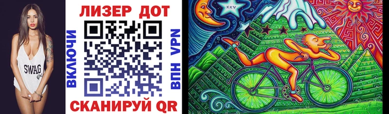 Марки 25I-NBOMe 1,8мг  Почеп 