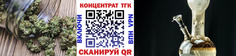 ТГК THC oil  omg tor  Почеп 