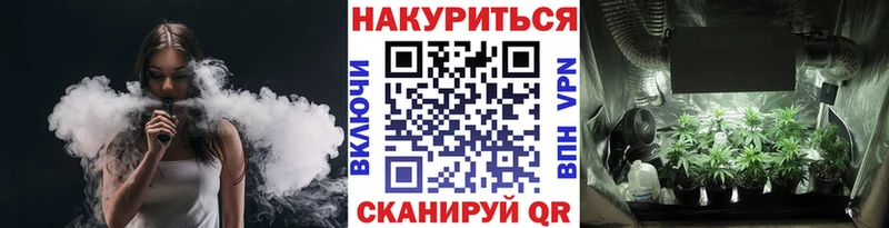 Конопля марихуана  Почеп 